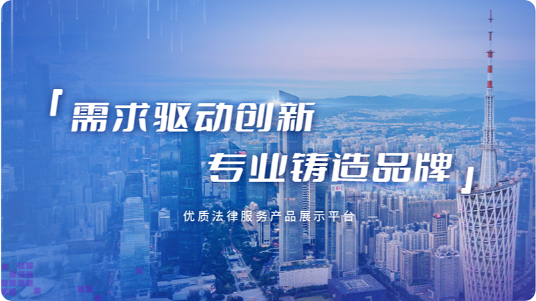 需求驱动创新 专业铸造品牌